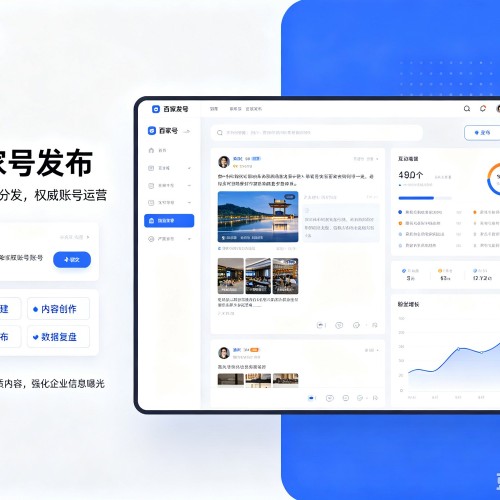 纳溪百家号信息发布代运营
